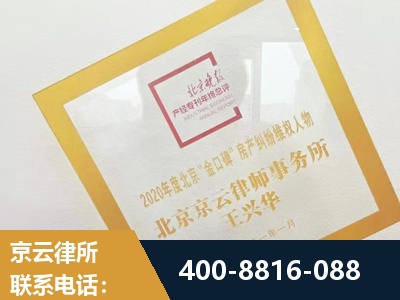 南平-房产纠纷