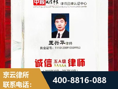 南平-婚姻房产