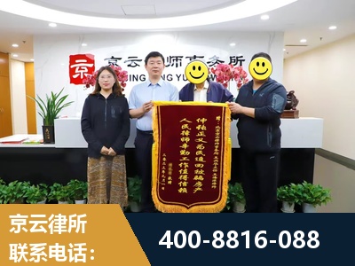 南平-房产继承