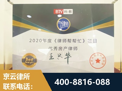 南平-房屋买卖