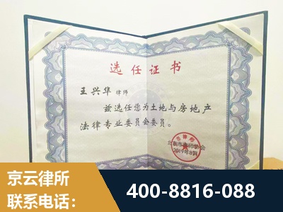 南平-遗产分割