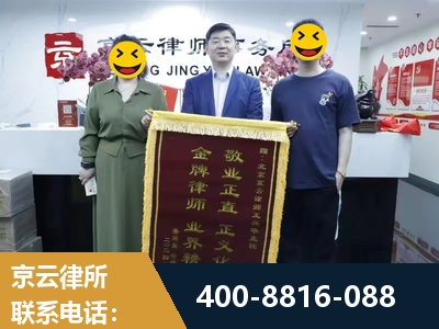 南平-房屋拆迁