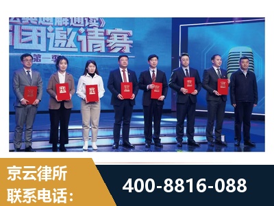 南平-土地征收