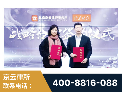 南平-与中部战区空军联合建立为兵法律服务工作站