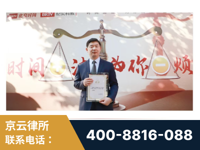 南平-王兴华主任作为首批律师入驻“时间+法”平台